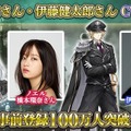 『プレカトゥスの天秤』事前登録100万人達成！配布キャラCVは橋本環奈さん＆伊藤健太郎さんが担当