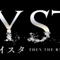 『CRYSTAR -クライスタ-』やなぎなぎさん歌唱の曲情報を解禁─新キャラクターや「思装」システム詳細も