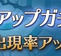 『アトリエ オンライン ～ブレセイルの錬金術士～』正式サービス開始─今なら「ロロナ」などの豪華特典がもらえる！