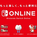 ニンテンドースイッチの新型が2019年後半に発売か―事情を知る複数の関係者が明らかに