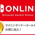 ニンテンドースイッチの新型が2019年後半に発売か―事情を知る複数の関係者が明らかに