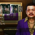 『JUDGE EYES：死神の遺言』八神隆之に訪れる序盤のストーリーを紹介─すべてはある殺人事件の裁判から…