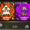 『スプラトゥーン2』フェス「トリック vs トリート」あなたはどっち派？【読者アンケート】