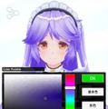 『カスタムキャスト』でインサイドちゃんをカスタマイズ！その魅力と遊び方を紹介【特集】