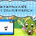 ぷるるんっ!しずくちゃん めいろの森のどうぶつたち