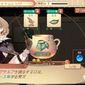 「アトリエ」の魅力とスマホを“調合”したら何が生まれたのか─『アトリエ オンライン』の心地よいサイクルに魅了されたプレイレポ