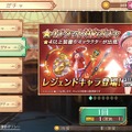 「アトリエ」の魅力とスマホを“調合”したら何が生まれたのか─『アトリエ オンライン』の心地よいサイクルに魅了されたプレイレポ