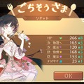 「アトリエ」の魅力とスマホを“調合”したら何が生まれたのか─『アトリエ オンライン』の心地よいサイクルに魅了されたプレイレポ