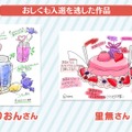 『ぷよクエ』×「名探偵コナン」の新たなコラボが決定！ 工藤新一・世良真純・服部平次が★6で登場、新一は★7に“へんしん”