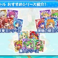 『ぷよクエ』×「名探偵コナン」の新たなコラボが決定！ 工藤新一・世良真純・服部平次が★6で登場、新一は★7に“へんしん”