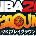 2on2のバスケットボールゲーム『NBA 2K プレイグラウンド2』発売―自由自在にコートを跳び回れ！