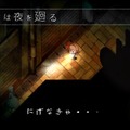 『夜廻と深夜廻 for Nintendo Switch』「夜廻」にスポットを当てたショートムービーを公開