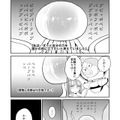 【漫画】『ULTRA BLACK SHINE』case28「タイムマシンによろしく！　その６」