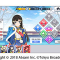 『スタリラ』Android版配信スタート！初回ログインキャンペーンや初心者応援ボーナスも実施中