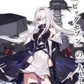 『アズールレーン』新SR戦艦「コロラド」が公開―新たなユニオン艦続々紹介中！