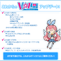 手軽に3Dアバターを作成できる『Vカツ』iOS版配信開始─300以上の項目がカスタマイズできるほか、男性キャラにも対応