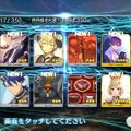 『FGO』無課金で一年遊んでみた！ 引けた星5星4の枚数は？ 厳しかった戦闘は？─聖晶石を貯めて年明けピックアップに挑む【プレイレポ前編】