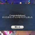 『FGO』無課金で一年遊んでみた！ 引けた星5星4の枚数は？ 厳しかった戦闘は？─聖晶石を貯めて年明けピックアップに挑む【プレイレポ前編】