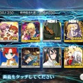 『FGO』無課金で一年遊んでみた！ 引けた星5星4の枚数は？ 厳しかった戦闘は？─聖晶石を貯めて年明けピックアップに挑む【プレイレポ前編】