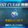 『FGO』無課金で一年遊んでみた！ 引けた星5星4の枚数は？ 厳しかった戦闘は？─聖晶石を貯めて年明けピックアップに挑む【プレイレポ前編】