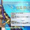 『FGO』無課金で一年遊んでみた！ ガチャに翻弄された歩みを振り返る─頼ったフレンドサーヴァントや使った素材量、QPの額は？【プレイレポ後編】