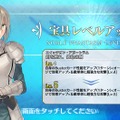 『FGO』無課金で一年遊んでみた！ ガチャに翻弄された歩みを振り返る─頼ったフレンドサーヴァントや使った素材量、QPの額は？【プレイレポ後編】