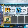 『FGO』無課金で一年遊んでみた！ ガチャに翻弄された歩みを振り返る─頼ったフレンドサーヴァントや使った素材量、QPの額は？【プレイレポ後編】