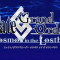 『FGO』無課金で一年遊んでみた！ ガチャに翻弄された歩みを振り返る─頼ったフレンドサーヴァントや使った素材量、QPの額は？【プレイレポ後編】