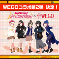 『バンドリ！』待望の“あの”機能「お気に入り楽曲＆スタンプシステム」実装決定！「WEGO」コラボ第2弾の開催も明らかに【生放送まとめ】