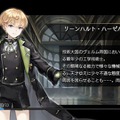 1つの歴史を7人の視点から体験するRPG『プレカトゥスの天秤』プレイレポ―戦乱に荒れる物語をプレイヤーはどう見るか