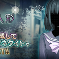 『Ｄｘ２真・女神転生リベレーション』11月8日アップデートで人気悪魔のスキルが超強化─新悪魔が登場する特別召喚も実施！