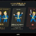 【吉田輝和の絵日記】『Fallout 76 B.E.T.A.』オンライン化したイカレた世界の居心地はいかに！？