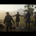 『レッド・デッド・リデンプション2』で善人は生き残れるのか!? 無法者が歩む無謀なチャレンジの第一歩【プレイ日記】