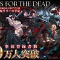 「オバロ」原作の『MASS FOR THE DEAD』が事前登録者数40万人突破―キービジュアル＆ストーリーも初公開！