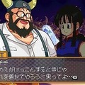 ドラゴンボール改 サイヤ人来襲