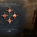 【UPDATE】今から始める『Dead by Daylight』超初心者向け入門ガイド！キラー/サバイバーになって恐怖の鬼ごっこを楽しもう【特集】