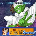 ドラゴンボール改 サイヤ人来襲