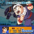 ドラゴンボール改 サイヤ人来襲