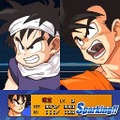 ドラゴンボール改 サイヤ人来襲