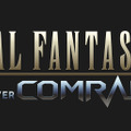 『FF14』コラボ、『戦友』スタンドアローン版など―『FF15』2周年記念施策が多数公開