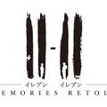 『11-11（イレブン イレブン）Memories Retold』配信開始！第一次世界大戦中の人間ドラマを描く物語