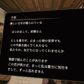 【吉田輝和のVR絵日記】フロム新作は時間停止系ADV？『Deracine』謎解きスルーでセクハラするおじさん