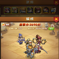 目指すは三国全制覇！戦略系MMORPG『マジバトッ！～乱世コンクエスト～』サービス開始