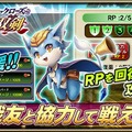 『オルサガ』新イベント「ブラックローズと古の双剣」開催―新フォーメーション「ドラグーン★1」が登場！