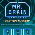 MR.BRAIN -ミスターブレイン-