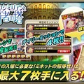 『オルサガ』「孤高のマクシミリアンと覇者の塔」「ミネオリアガチャ」に2種類の「マクシミリアン」が登場！？