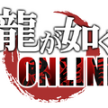 『龍が如く』シリーズ キャラクター総選挙 第1位は嶋野の狂犬「真島吾朗」！特別キャラクターとして『ONLINE』実装が決定