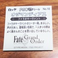 「FGOマンチョコ」を訪ねて約三里…10連召喚引いてみた！