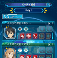 『SAO アーケード　ディープ・エクスプローラー』世界観やシステム等のゲーム詳細情報が公開―キリト達と共に果てなき冒険へ挑もう！