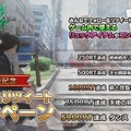 「絶体絶命都市4 Plus -Summer Memories-」発売記念RTキャンペーン開始！無料コンテンツ「レオタード」の配信も発表